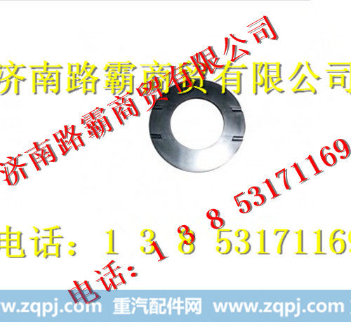 重汽斯太尔轮边行星轮垫