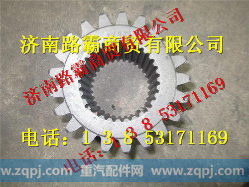 SQ2405022KA01,35吨轮边行星轮,济南汇德卡汽车零部件有限公司