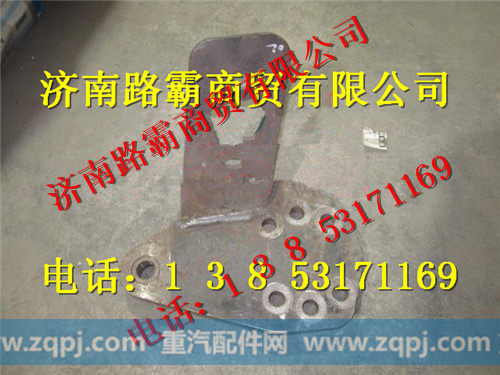 SQ3001035KA01,宽体车蓬翔前桥气室支架,济南汇德卡汽车零部件有限公司