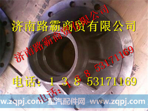 SQ3103011KA01,桥前轮毂,济南汇德卡汽车零部件有限公司