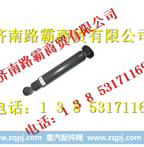 重汽斯太尔减震器