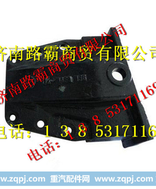 陕汽奥龙前簧后支架