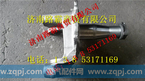 陕汽德龙F2000 7.5吨 转向节