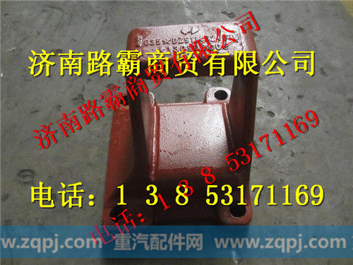 陕汽德龙F3000后簧右前支架