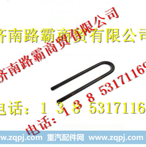 重汽斯太尔后骑马螺栓