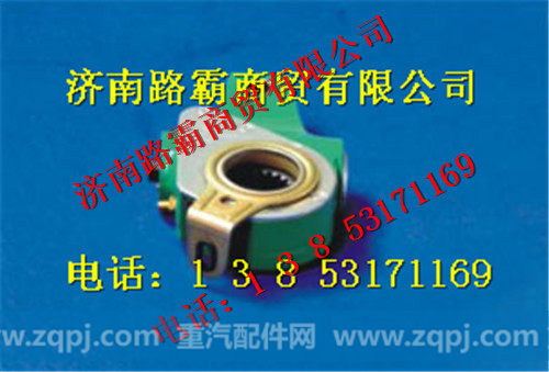 9100440023,调整臂,济南汇德卡汽车零部件有限公司