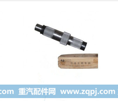 81.35611.0016,汉德曼桥输入轴,济南汇德卡汽车零部件有限公司