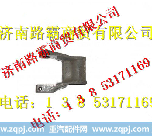 重汽斯太尔板簧吊耳