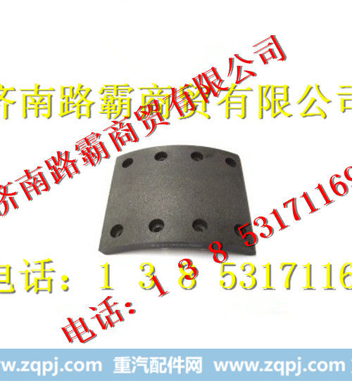重汽斯太尔前轮后刹车片