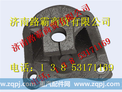 重汽斯太尔后簧后支架