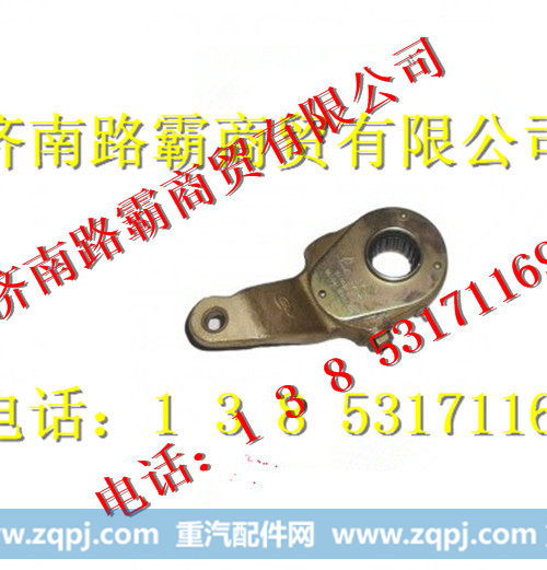 重汽斯太尔调整臂