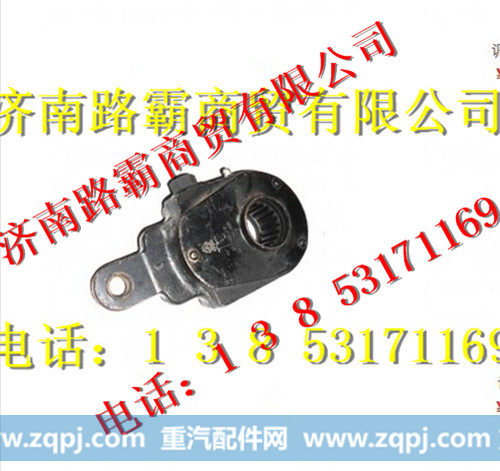 重汽斯太尔调整臂