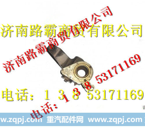 重汽斯太尔调整臂左