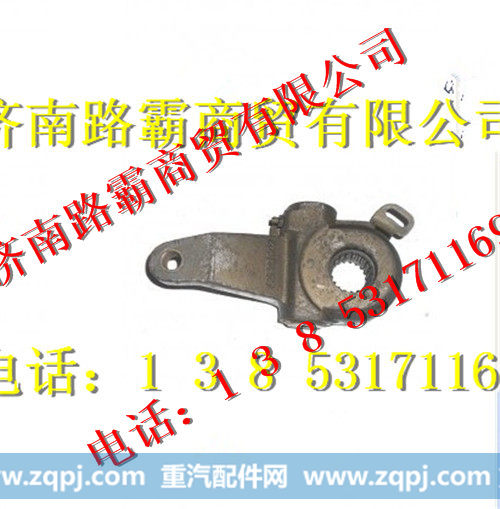 重汽斯太尔调整臂右
