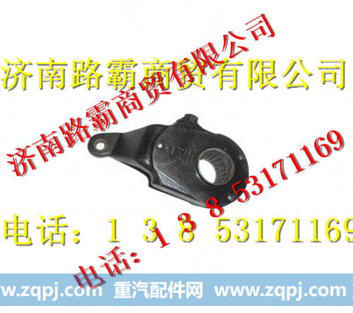 重汽斯太尔调整臂