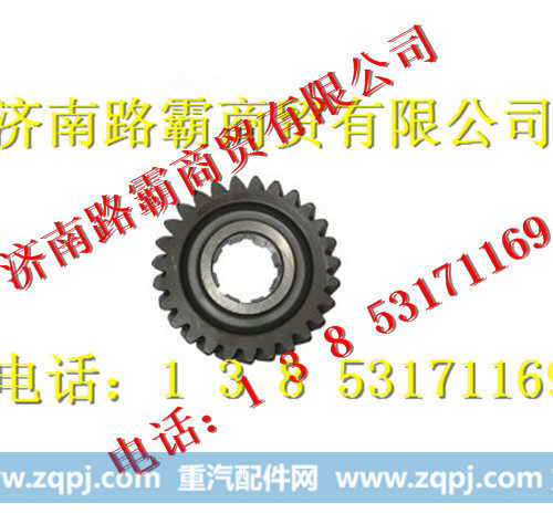 重汽斯太尔从动圆柱齿轮