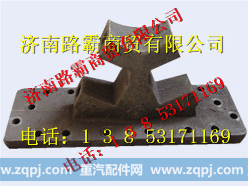 重汽斯太尔V推支架