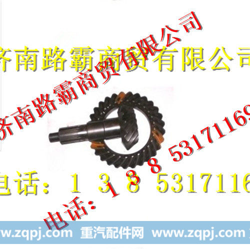 重汽斯太尔29  15后桥盆角齿