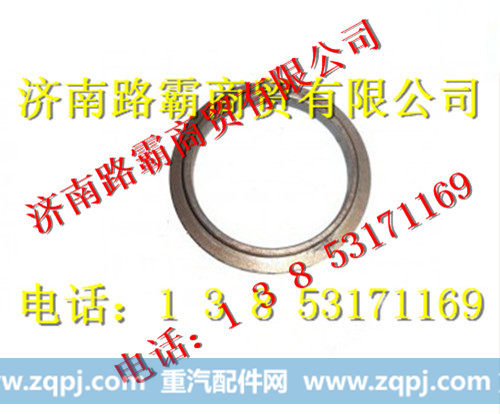 重汽斯太尔 豪沃后桥轴承座