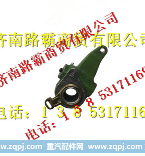 重汽斯太尔 陕汽汉德F3000右间隙调整臂