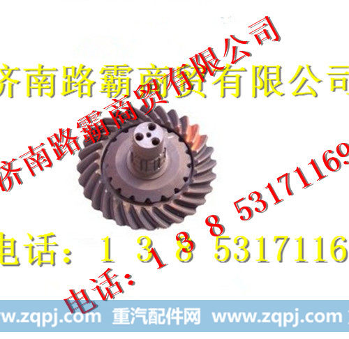 重汽斯太尔29 15盆角齿