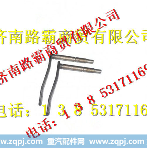 199014330126,中桥操纵器,济南汇德卡汽车零部件有限公司