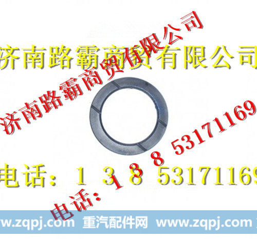 重汽豪沃半轴齿轮垫片