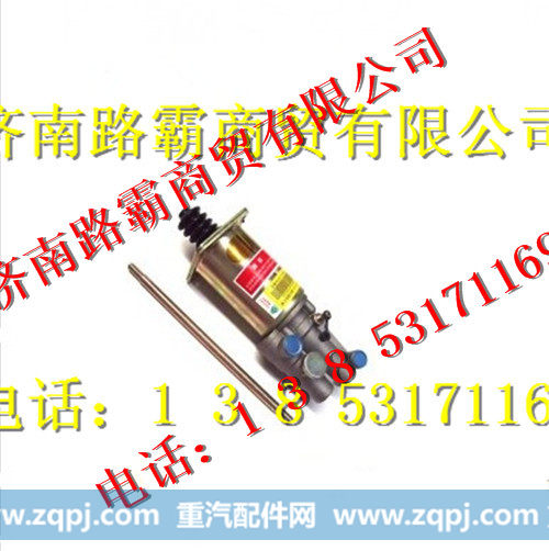 重汽豪沃带油杯离合器总泵
