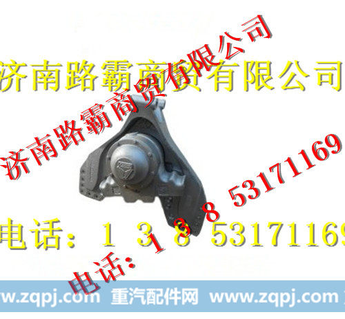 重汽豪沃断开式平衡轴