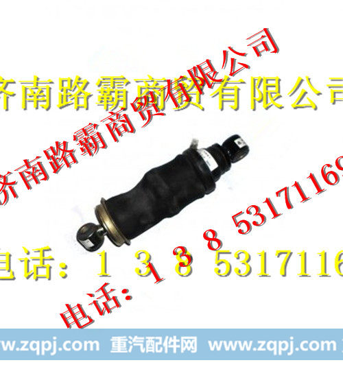 WG1642440085,后悬减震气囊,济南汇德卡汽车零部件有限公司