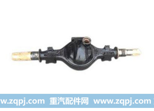 HFF2401010CK9GFTZ,车桥后桥壳总成,济南汇德卡汽车零部件有限公司