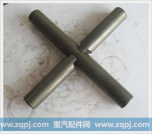 后桥十字轴469单级后桥十字轴