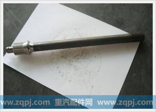 DZ9114320138.,贯通轴,济南汇德卡汽车零部件有限公司