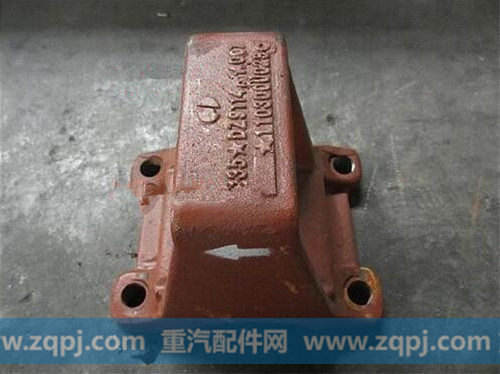 DZ9114524007,F3000钢板座总成,济南汇德卡汽车零部件有限公司