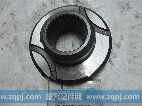 HD469-2403015,HD469后桥轮间差速器半轴齿轮,济南汇德卡汽车零部件有限公司