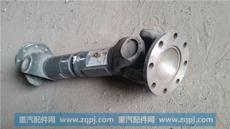 AZ9112310685.,第二节传动轴,济南汇德卡汽车零部件有限公司