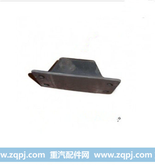 AZ9114520091.,后钢板限位块,济南汇德卡汽车零部件有限公司