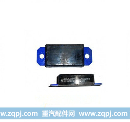 AZ9323520010.,后钢板限位块,济南汇德卡汽车零部件有限公司
