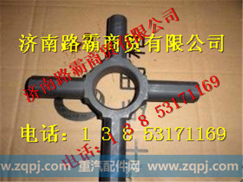 航天泰特差速器十字轴