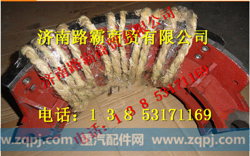 航天泰特矿用车制动蹄总成