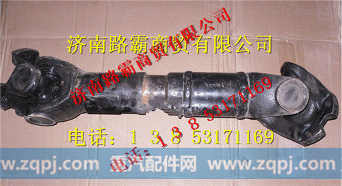 航天泰特矿用车中桥传动轴
