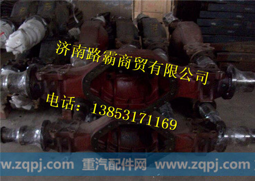 北方奔驰中桥壳.