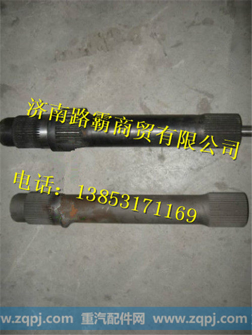 航天泰特矿用车配件输入轴