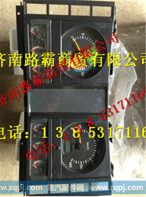 航天泰特组合仪表总成