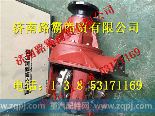 欧曼4.8后桥中段