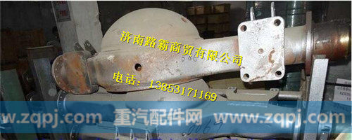 后桥壳总成