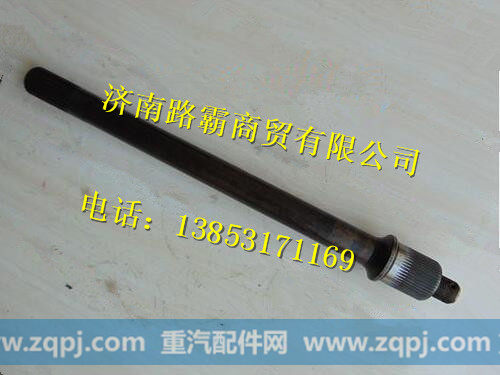欧曼39齿贯通轴