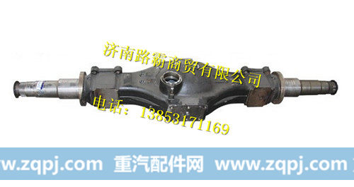 欧曼ETX后桥壳