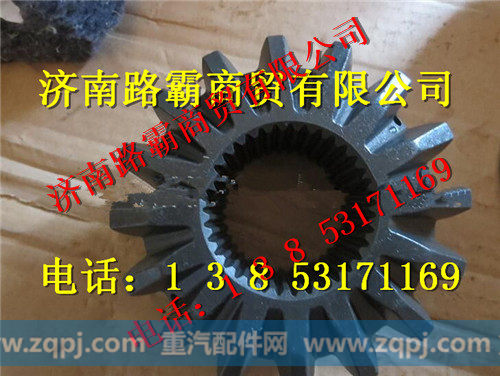 蓬翔车桥后半轴齿轮