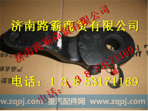 蓬翔宽体车制动臂总成